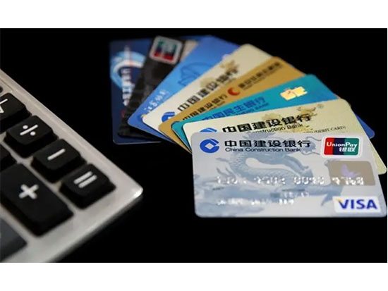 银行卡9.jpg
