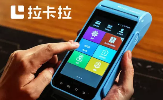 拉卡拉POS机非法人结算必须提供的资料