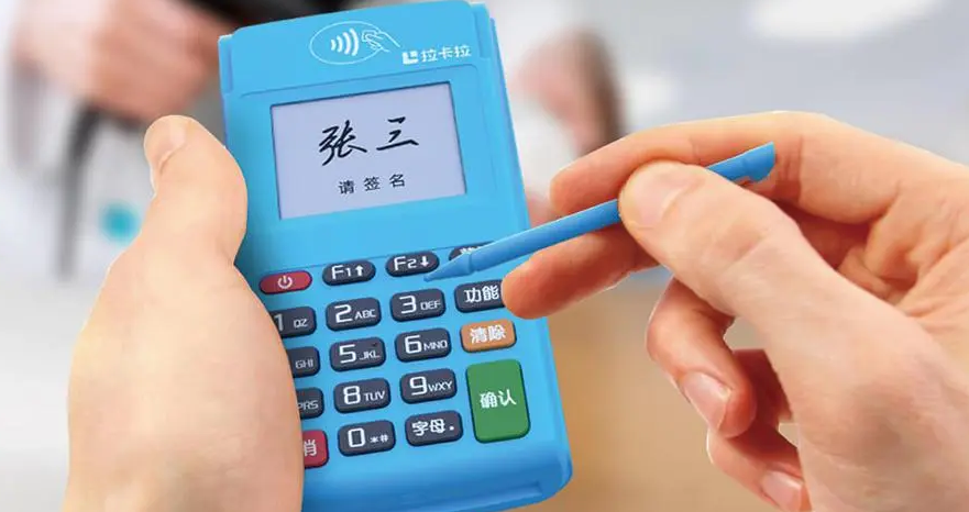 网上怎么买pos机（购买渠道推荐）