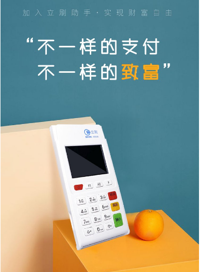 立刷助手APP是什么产品,分析立刷助手的优势