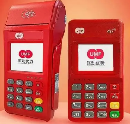 联动优势优化POS机银联超标 联动优势优化POS机银联超标