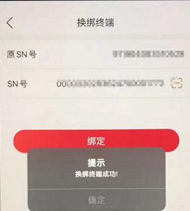 联动优势优化POS机银联超标 联动优势优化POS机银联超标
