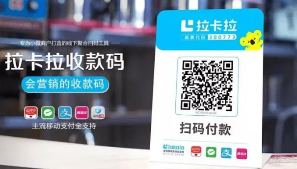 收钱吧机器价格 收钱吧机器价格