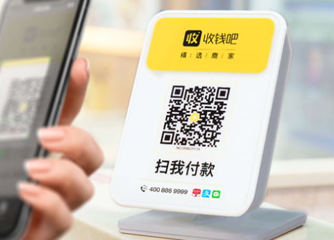 收钱吧手续费 收钱吧手续费