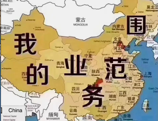拉卡拉pos机可以带去其他城市用吗？能在全国使用吗