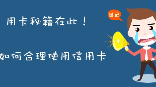 信用卡被降至0 信用卡被降至0