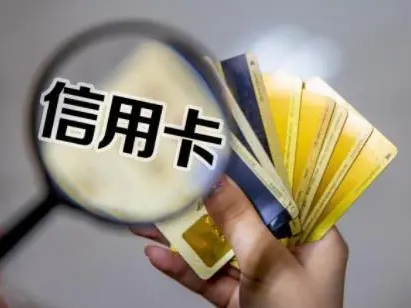 信用卡秒刷秒还 信用卡秒刷秒还