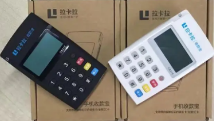 拉卡拉收款宝 拉卡拉收款宝