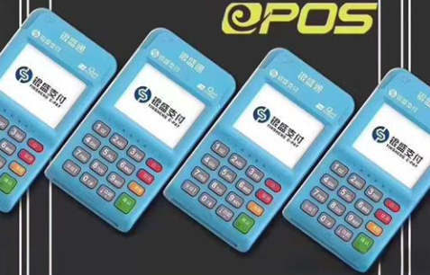 如何注销银盛支付POS机，银盛支付POS机注销方法